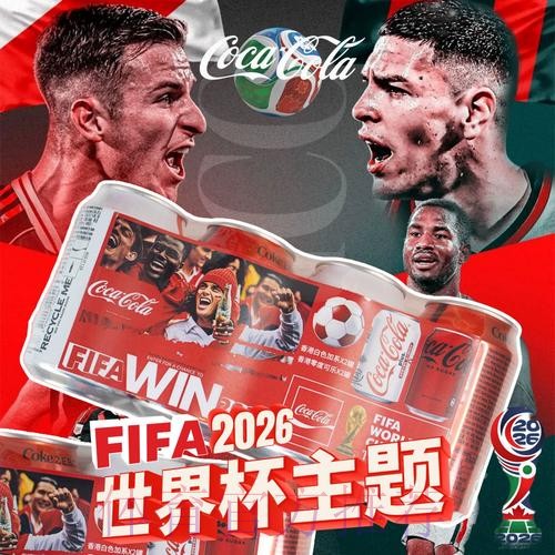2026年FIFA世界杯官方网站详解 2026年FIFA世界杯官方网站详解