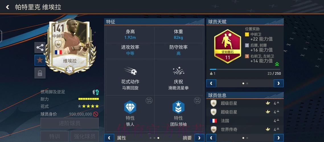 全面分析世界杯下注平台用户评价 全面分析世界杯下注平台用户评价